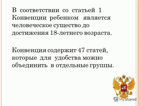 Другой комментарий к Ст. 313 Уголовного кодекса Российской Федерации